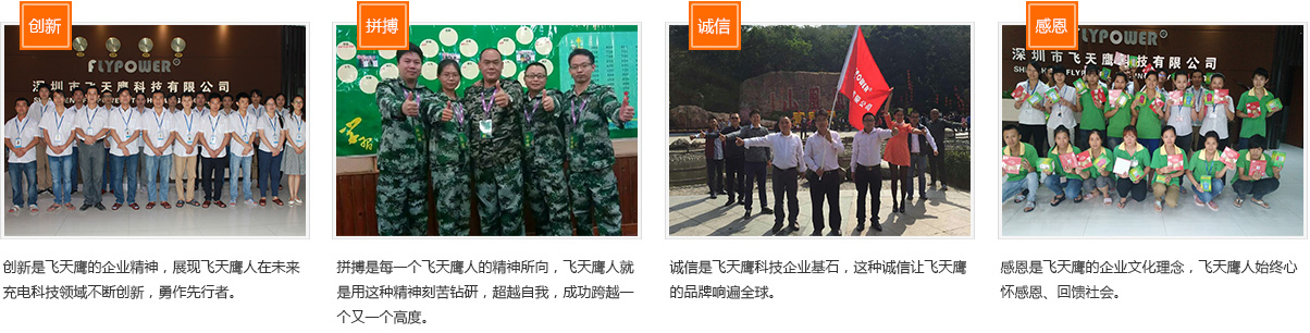 企业文化