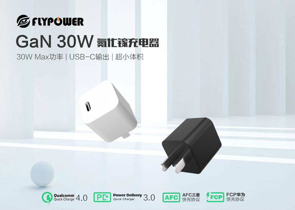 iPhone14pro充电器怎么选，焦点娱乐带您一起选购